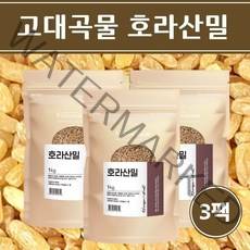 호라산밀 1kg 호라산 쌀 100% 효능, 1kg*3개