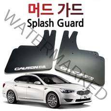 오토가드 더뉴K7 튜닝 머드가드 머드플랩 흙받이 물받이