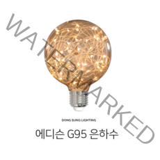 더쎈 LED 에디슨전구 X95 은하수 3W, 전구색, 1개