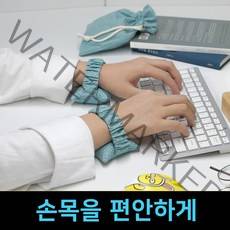 밴드형 키보드 팜레스트 마우스 손목받침대 도트 3종 손목쿠션 손목보호대(민트 그린 옐로우), 마우스&키보드용, 그린도트1개, 파우치 구매 안함