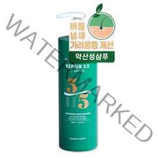 [모발영양특허제품] 리페어5.5 지루성 두피염 비듬 모발 샴푸, 1개