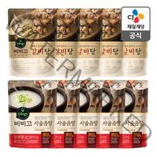 CJ 비비고 갈비탕 400g 5봉+사골곰탕 500g 5봉 묶음, 4500g, 1세트