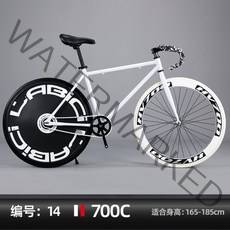 픽시 자전거 컬러 빈티지 남성 솔리드 타이어 간이 도로 후면 브레이크 성인 여 학생 사이클 대회 고정 기어 자전거 픽시 자전거 운동용 헬스 가벼운 경량 초경량, [번호14]적합키 : 165-185cm
