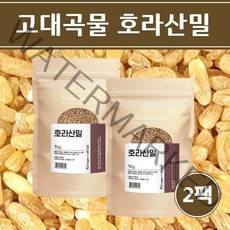 호라산밀 100% 고대곡물 호라산 쌀, 1kg*2개