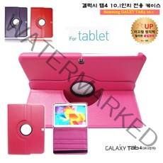 갤럭시 탭4 10.1 SM T530 T536 어드밴스 라운드 회전 케이스, 라운드 케이스만 - 핑크