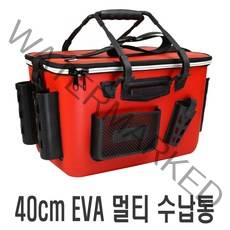 낚시가방 멀티백 밑밥통 40cm 보조가방 민물 로드 낚시대 거치대, 멀티수납(화이트)