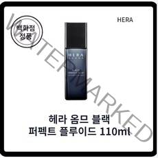 [정품] 헤라 옴므 블랙 퍼펙트 플루이드 110ml x l개입, l개