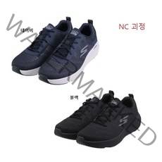 스케쳐스 뉴코아괴정점 초경량으로 너무 가볍고 편한 고런엘리베이트 SP0MR22X031/SP0MR22X032