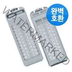 삼성 세탁기 다이아몬드 필터 통돌이 먼지 거름망 먼지망 먼지통 워블 액티브워시, 1개, 삼성 WA-MB159NW 세탁기 다이아몬드 필터 완벽호환