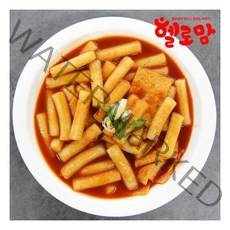 맘카페 입소문난 헬로맘 국물떡볶이 매운맛 2세트