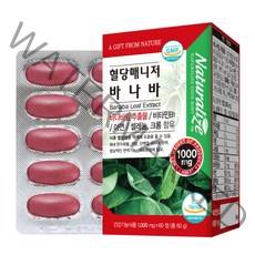 네추럴라이즈 혈당 매니저 바나바 60정 2개월분 식후혈당 바나바잎