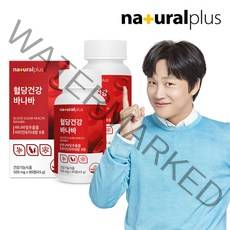 내츄럴플러스 혈당건강 바나바 90정 2박스(6개월분) / 식후 혈당상승 억제 비타민 미네랄 8종, 선택완료, 단품없음