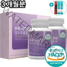 수국잎 열수 추출물 정 국산 식약처 HACCP 인증 90정, 2개