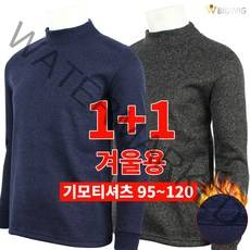 [더빅보스] WD보카시기모반목티 1+1 겨울 남자 목폴라 목티 폴라넥 이너웨어 등산복 등산티 빅사이즈 작업복