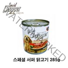 굿프랜드 스페셜 서퍼 닭고기 285g 강아지 애견 개 먹이 통조림 시져 강아지간식/대형견사료/소형견사료/강아지패드/강아지밥/유기농사료/토우사료/푸들사료/강아지습식사료/나우사료, 단일 수량