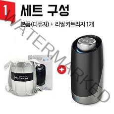 JW중외제약 피톤케어 피톤치드 편백나무 차량용 방향제 디퓨져+리필카트리지 세트