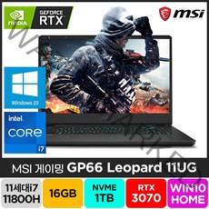 MSI GP66 레오파드 11UG RTX3070 배그 게이밍 주식 영상편집 고성능 노트북, 16GB, SSD 1TB, Windows10 홈