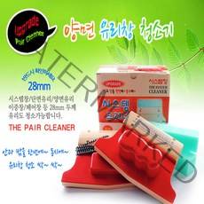 업그레이드 페어크리너 양면유리창청소기 28mm유리창청소 시스템크리너 구.동아통상