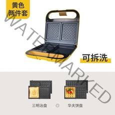 와플메이커 샌드위치 와플기 토스트 크로플, 옵션2