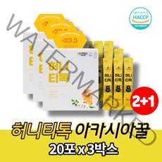 100% 아카시아 허니 꿀 벌꿀 스틱 일회용 HONEYSTICK 진짜꿀 답례품 선물용 달콤한 당충전 꿀차, 20포 x 3박스