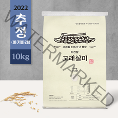 [고래실미] 2022 햅쌀 이천쌀 추청 10kg 주문당일도정