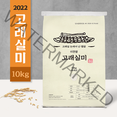 2022 햅쌀 이천쌀 고래실미 10kg 주문당일도정 (호텔납품용 프리미엄쌀), 1개