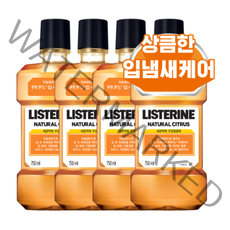 리스테린 내추럴 시트러스 구강청결제, 20개, 750ml