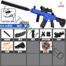배틀그라운드 전동 너프건 M416 돌격소총 러프건 블라스터 스나이퍼 연발 저격 기관총 모신나강 에어소프트건, 40탄2탄창+총기멜빵, 수동 m416 라지 블루 기본세트