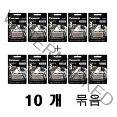 파나소닉 람대쉬 전기면도기 헤드교체용망 (WES 9089 E) / 10개묶음 실속형 / ES-LT series. 모델호환