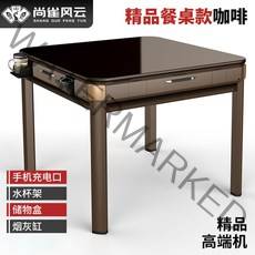 가정용 전기 4포트 접이식 테이블 보드 게임 테이블, AG 1680