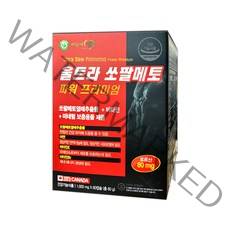 [정품] 울트라 쏘팔메토 파워 프리미엄 120캡슐, 60캡슐