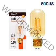 포커스 LED 에디슨전구 COB T45 2.5W E26, 전구색