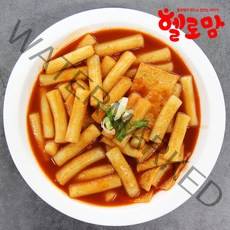 맘카페 입소문난 헬로맘 국물떡볶이 순한맛 2세트, 단품