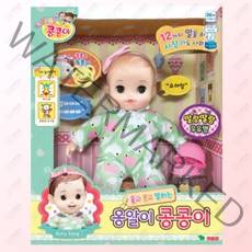 s2022년 7월 NEW 콩순이 울고 웃고 말하는 옹알이 콩콩이 아기인형s 그린화이트, 화이트그린