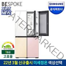 삼성전자 비스포크 냉장고 RF85B9231AP 1등급 푸드쇼케이스 글래스 4도어 도어색상선택 공식인증점