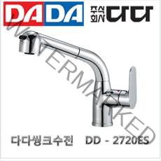 다다2750AC, 1개