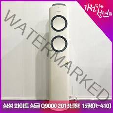 삼성 화이트 싱글 Q9000 2013년형 15평 스탠드에어컨 (R-410) 중고에어컨, AF15FVZB1WKN