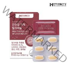 한미생활건강 간건강 가득 실리마린 밀크씨슬영양제 900mg 30정, 1박스(1개월분)
