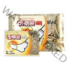 하루온 발난로 핫팩 붙이는 발 핫팩 20매 22년 제조, 발난로 20매