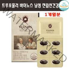 트루 포뮬러 비아노스 1위 남성 활력제 뜨 밤 각 쏘팔메토1위 옥타 코사놀 남성 남편 전립선 건강 지구력 쏘팔매토 소팔매토 코시놀 바이노스 비아누스 잔뇨 잔뇨감 개선 도움, 1박스, 600mg x 30정
