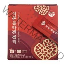 [KT알파쇼핑]자임 석류 콜라겐 젤리 20g×15포×2케이스, 상세페이지참조, 자임 석류 콜라겐 젤리 20g×15포