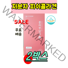 식약처 인정 인증 뉴트리 누트리 코어 쿄어 코라갠 코라겐 콜라갠 담다 콜라겐 담다 엘라스틴 앨라스틴 망고맛 1 박스 15 포 엄마 어머니, 15포(15일분) X 2개