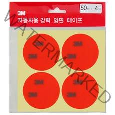 3M 원형 아크릴폼 양면 테이프 50mm, 흰색, 1개