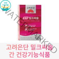 고려은단 퓨어 밀크씨슬 60정, 60캡슐, 90개