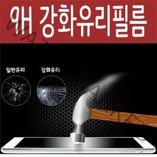태블리 갤럭시탭 A7 10.4 2020 케이스 SM-T500 T505 505N, 강화유리액정필름