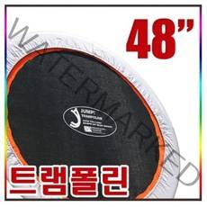 TRMALL▶바투스포츠 48 블랙 트램폴린 접이식 점핑 방방 유아 실내놀이기구 대형 어린이 방방이 2인용 펄린◀TRMALL