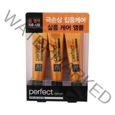 미장센 퍼팩트 세럼 고영양 앰플 15ml x 6개, 0324 다팔자 1, 0324 다팔자 본상품선택