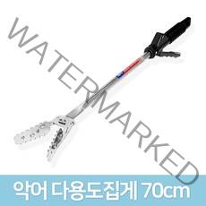 JSS&D 악어 다용도집게 70cm 만능집게 신발집게 쓰레기집게 청소집게, 1개
