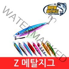 (행운을파는낚시) Z 메탈지그(10g-60g)농어 삼치 우럭 배스 갈치 볼락 고등어 참돔, 30g, ZMG-3