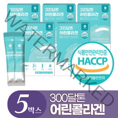 저분자 어린콜라겐 식약청인증 300달톤 분말 엘라스틴 히알루론산 비오틴, 5개
